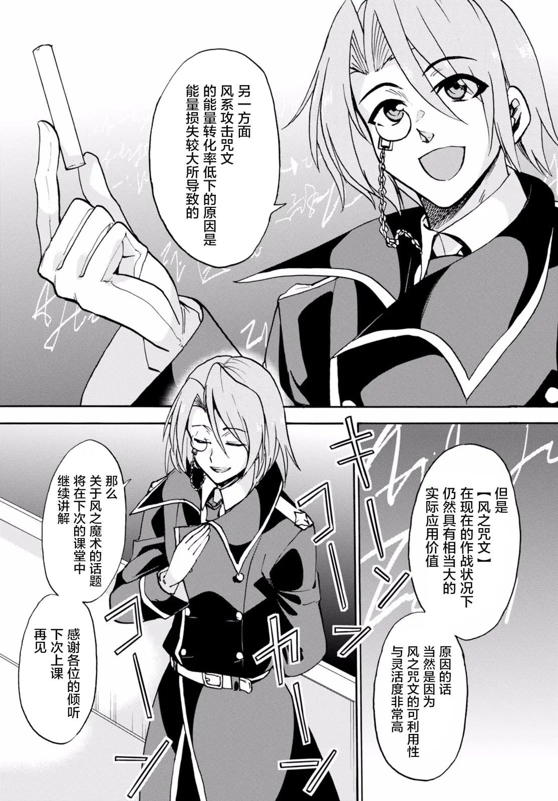 第28回