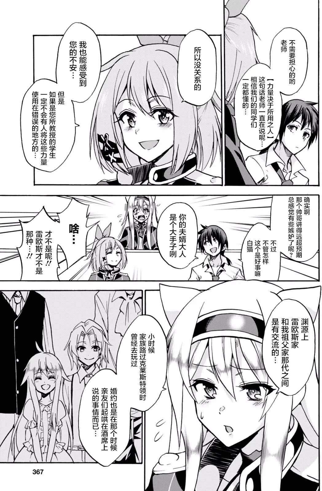 第28回