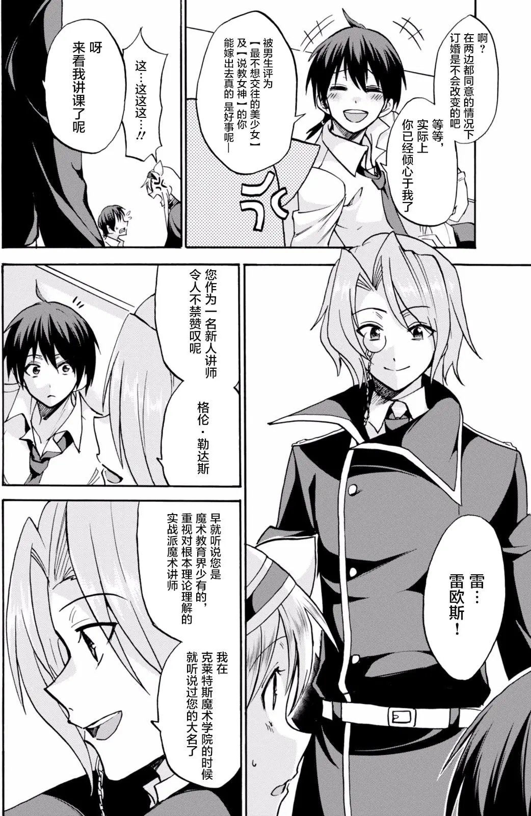 第28回