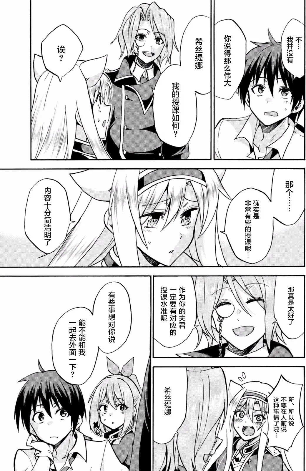 第28回