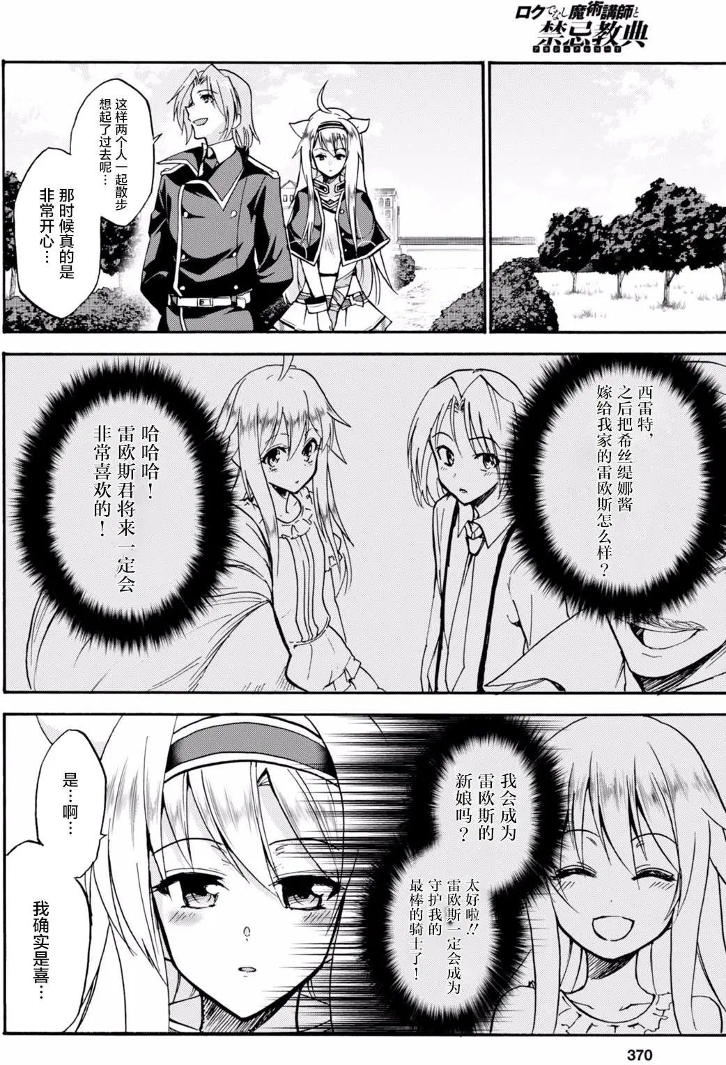 第28回