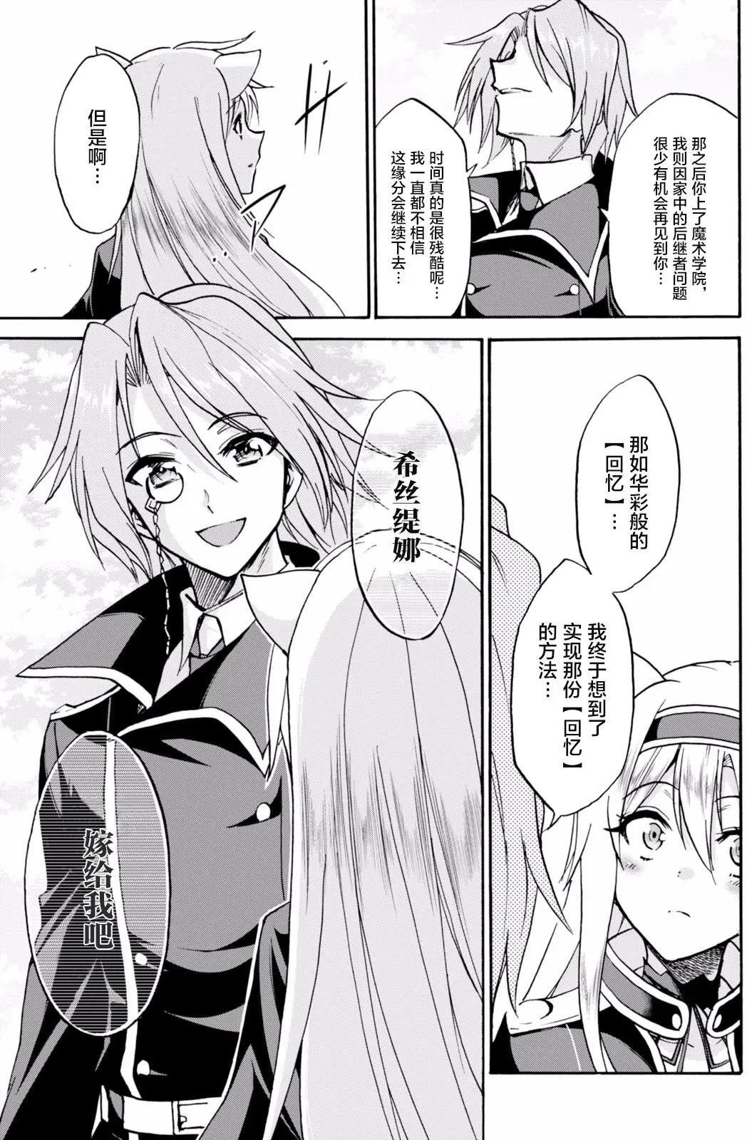 第28回
