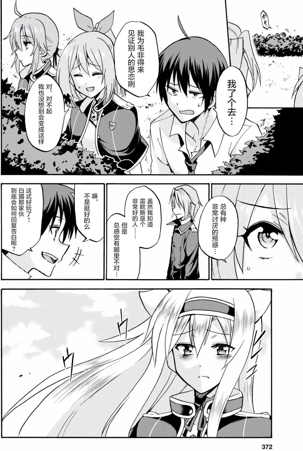 第28回