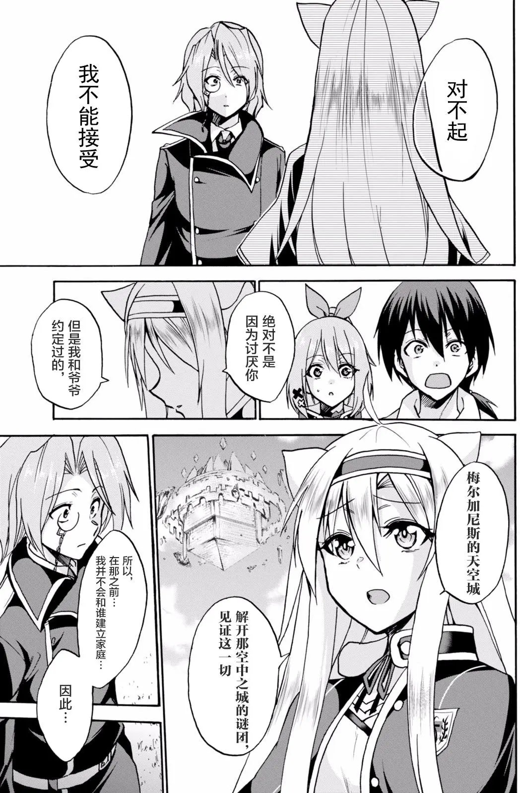 第28回