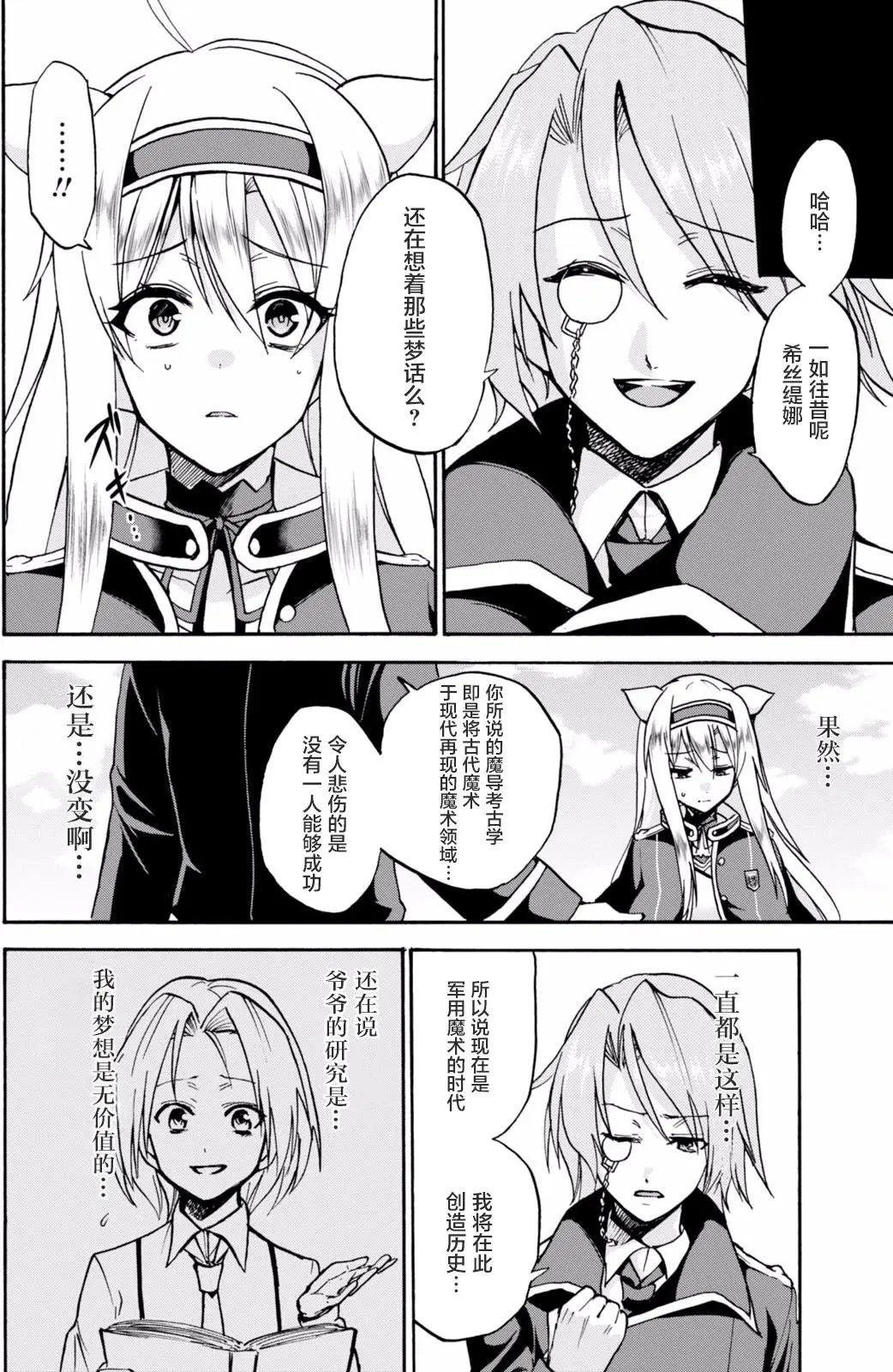 第28回