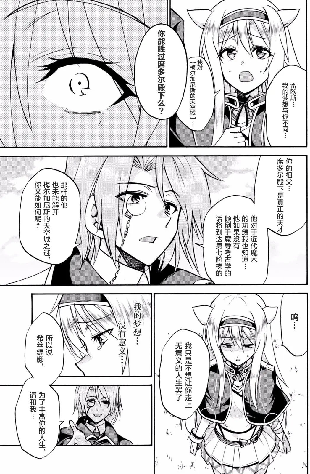 第28回