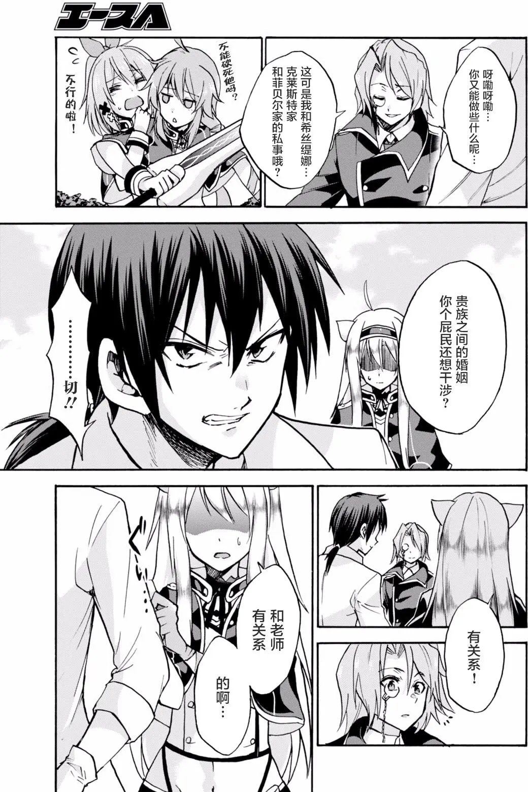 第28回