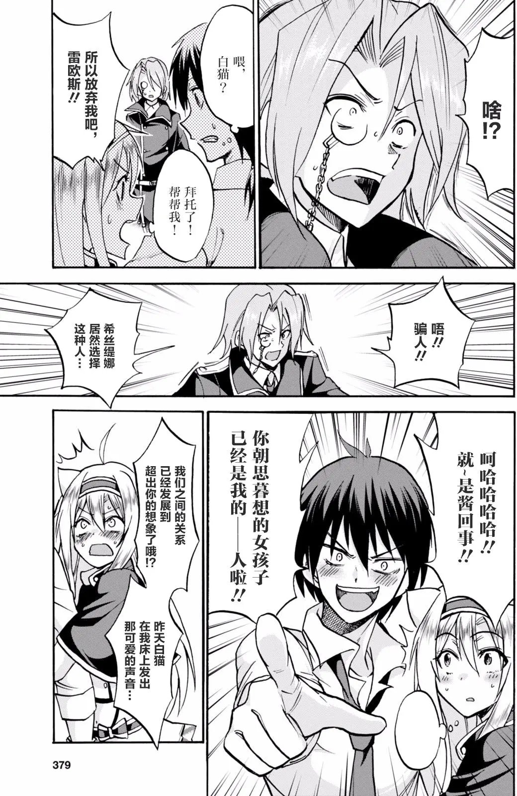 第28回