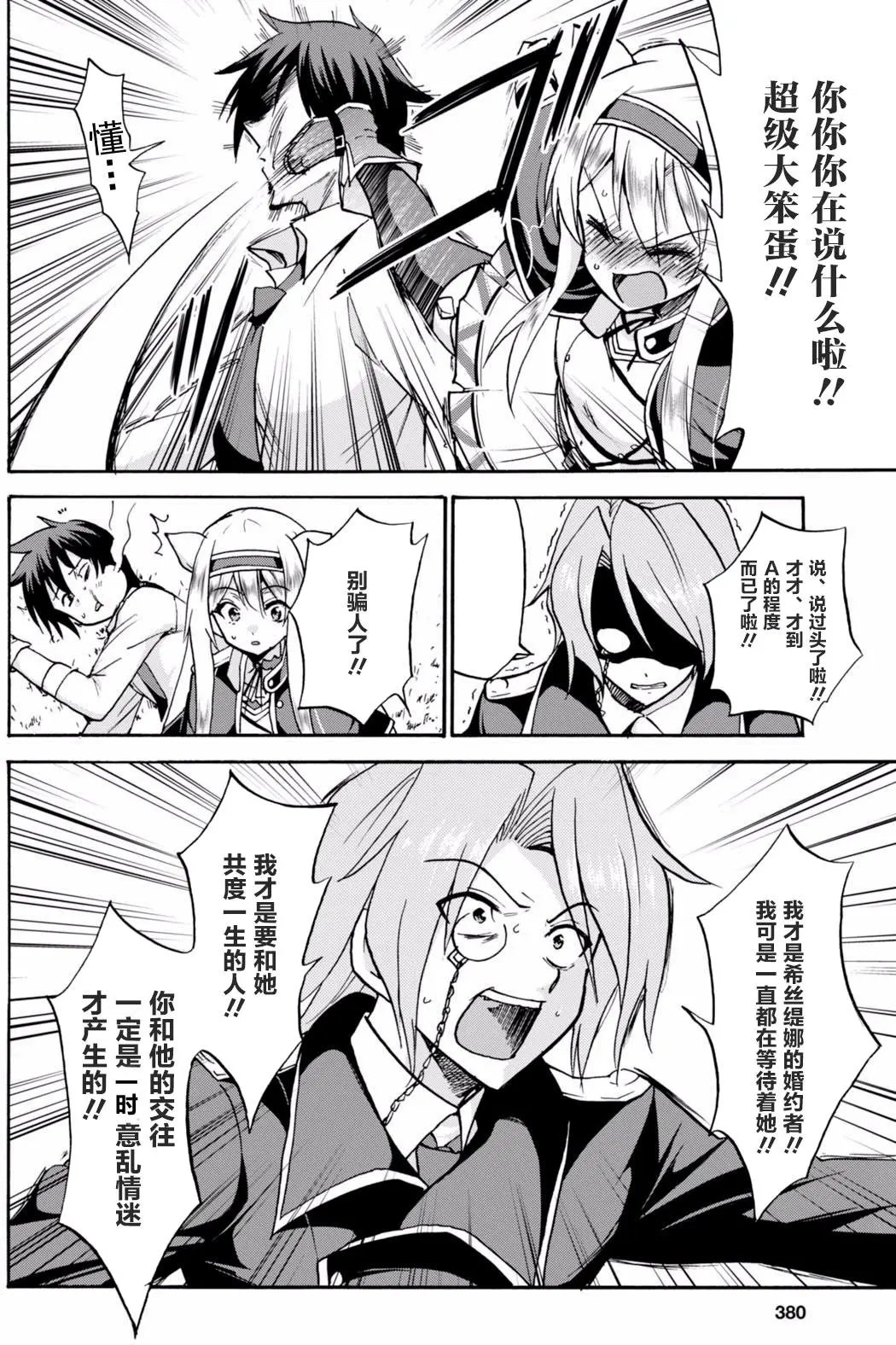 第28回