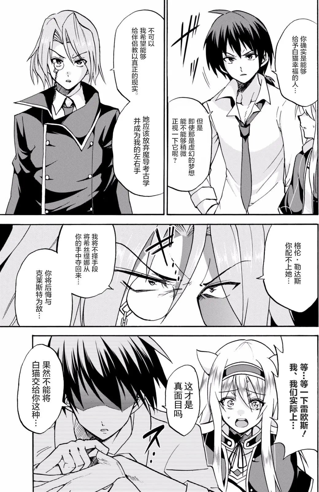 第28回