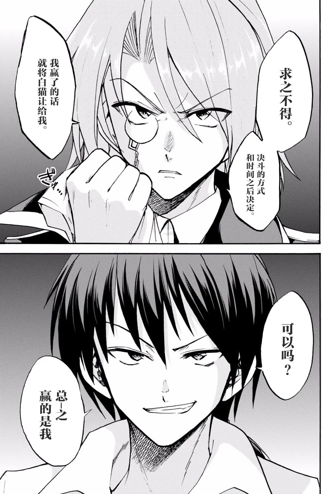 第28回