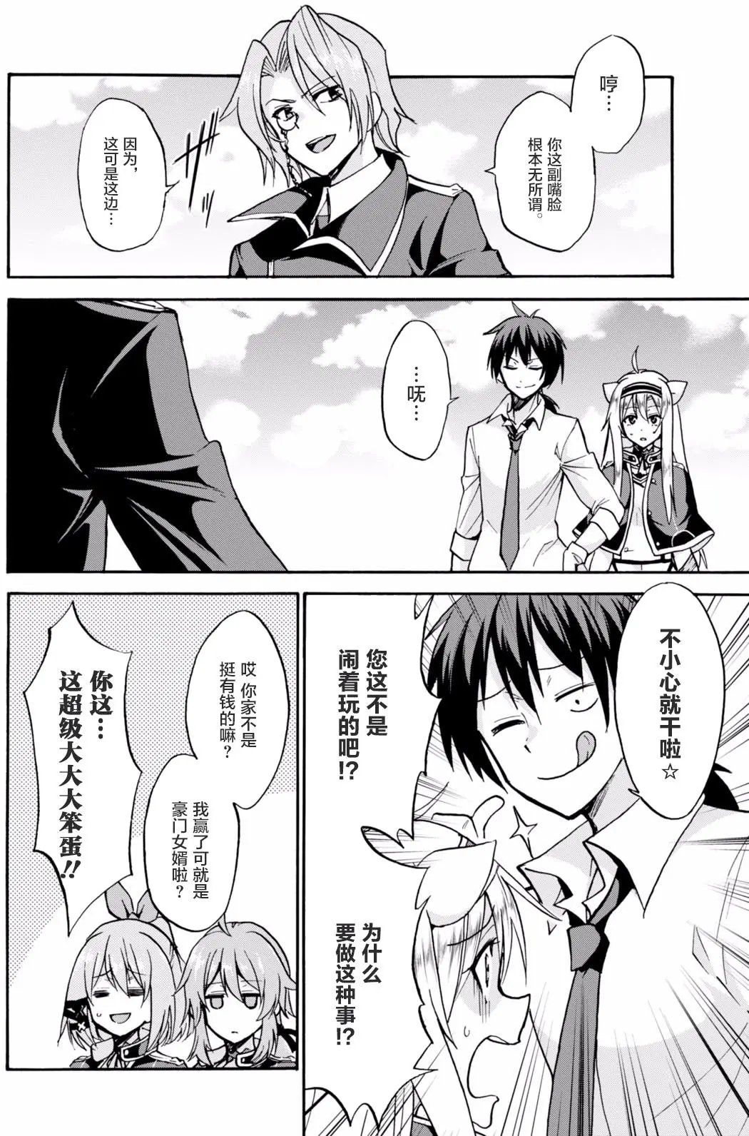 第28回