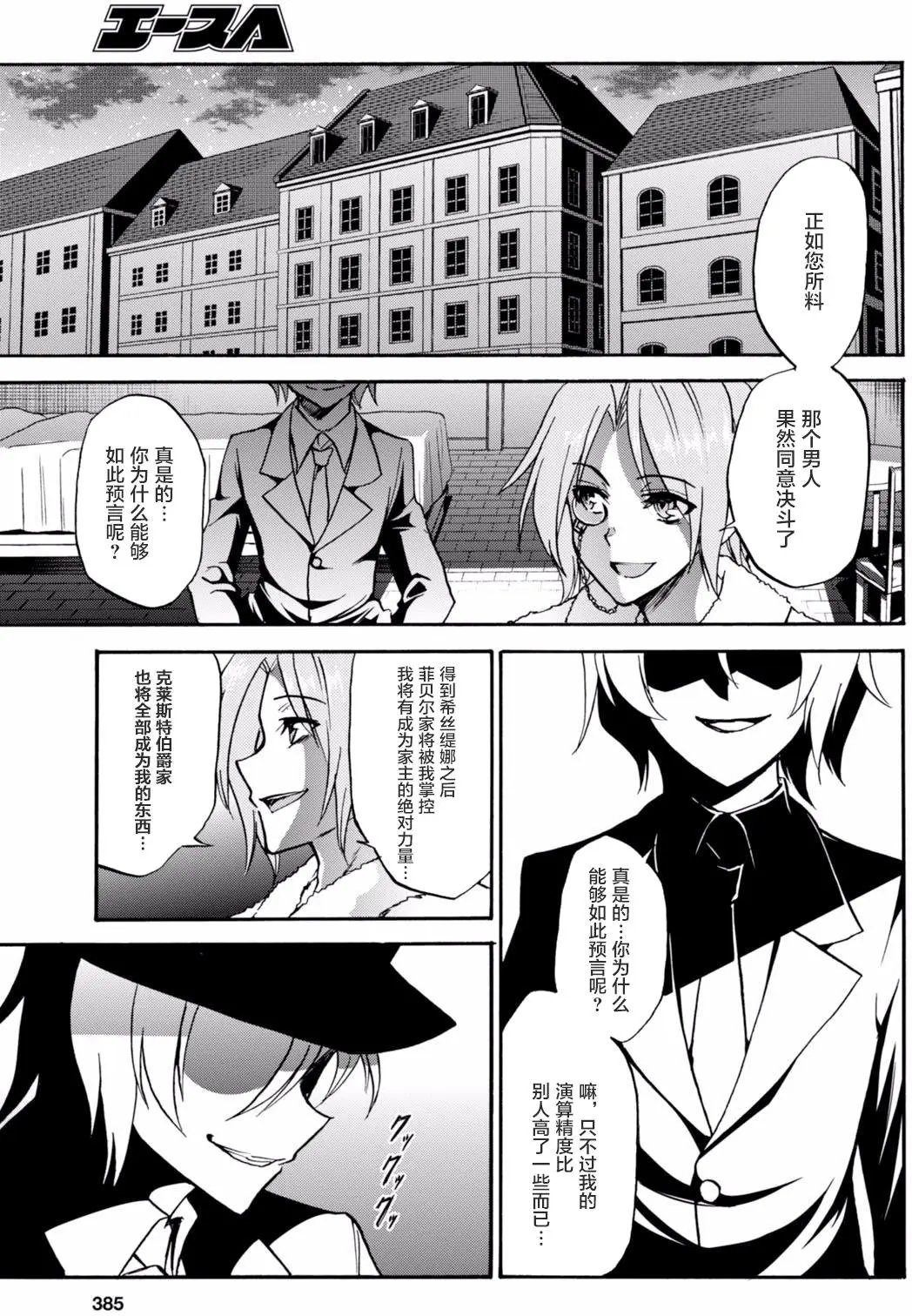 第28回
