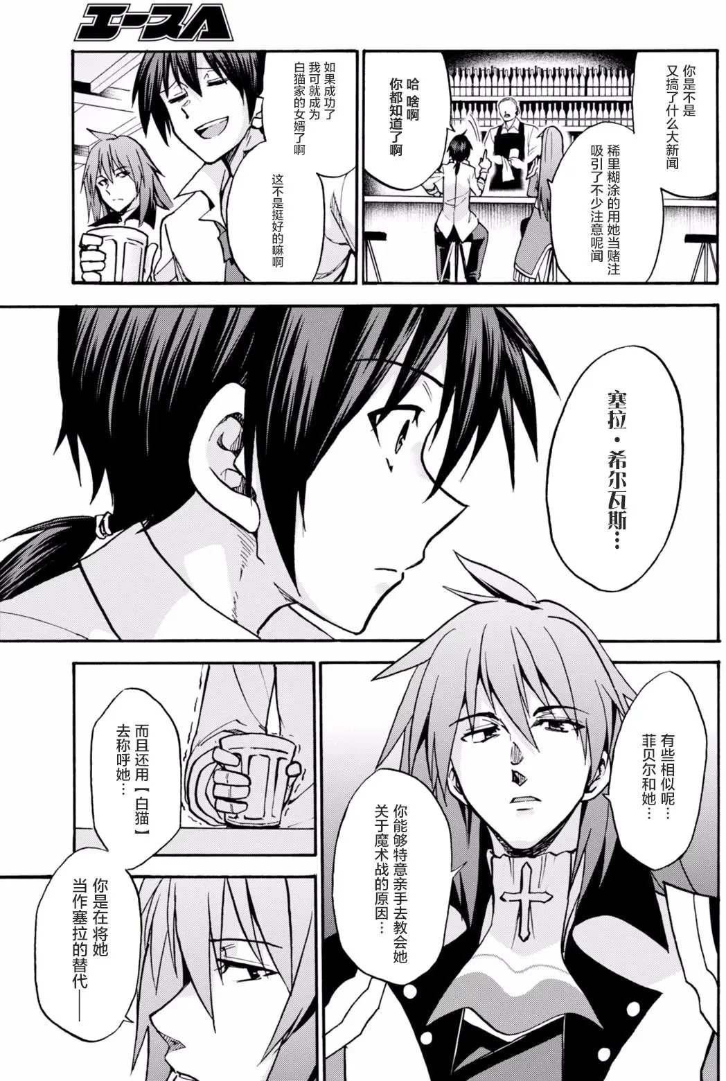 第28回