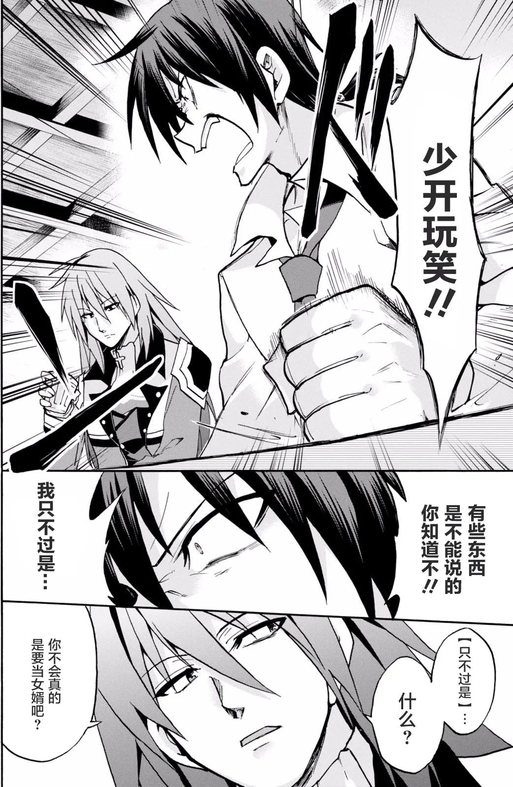 第28回