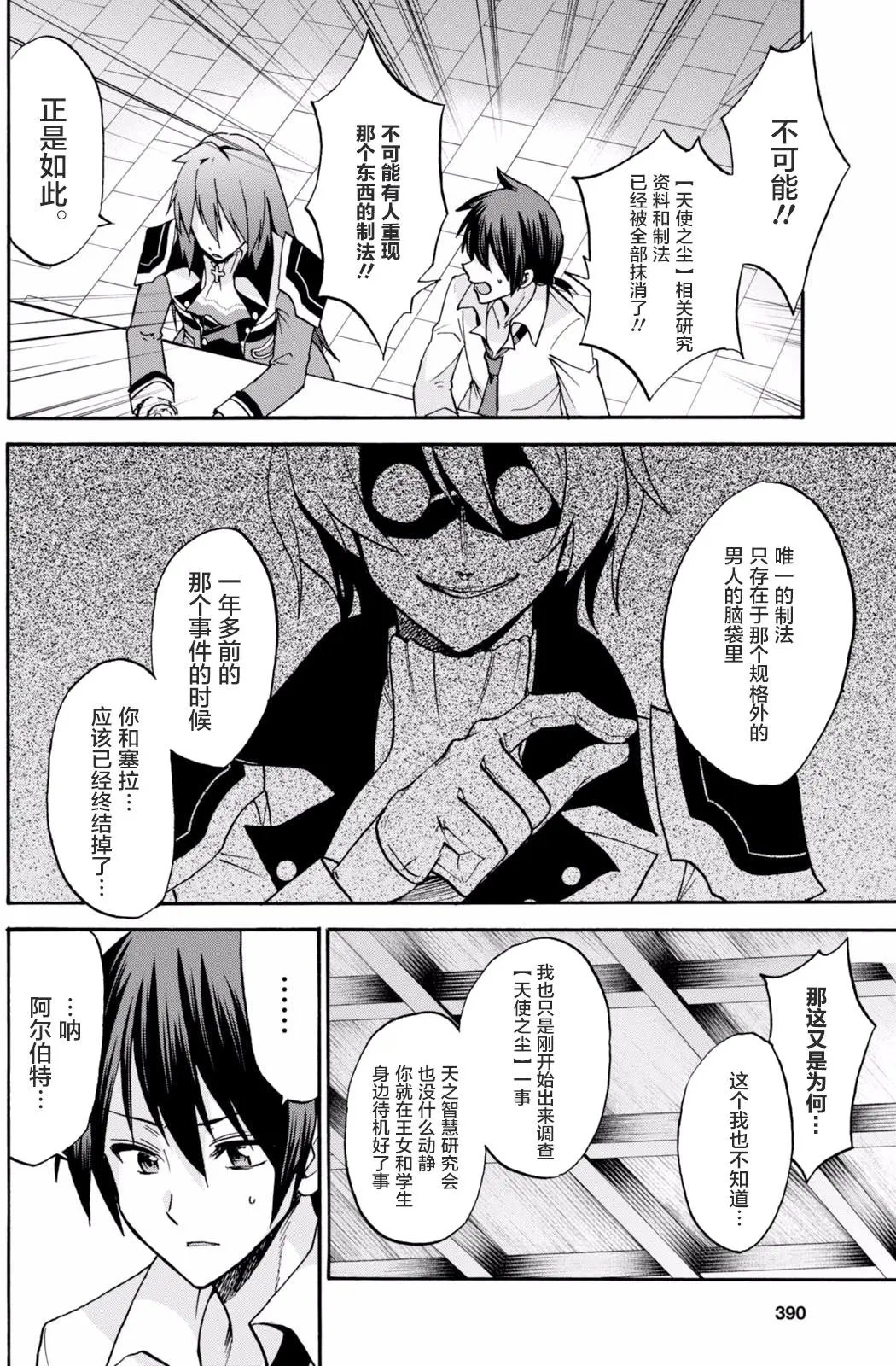 第28回