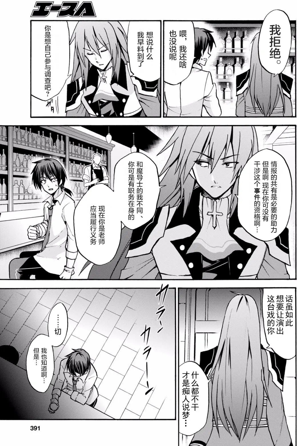 第28回