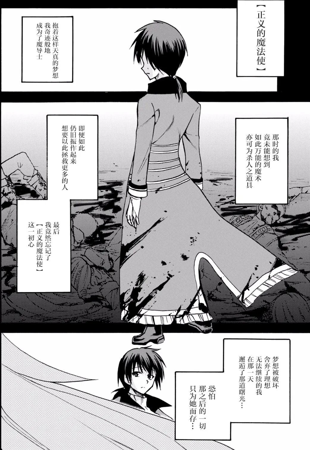 第28回