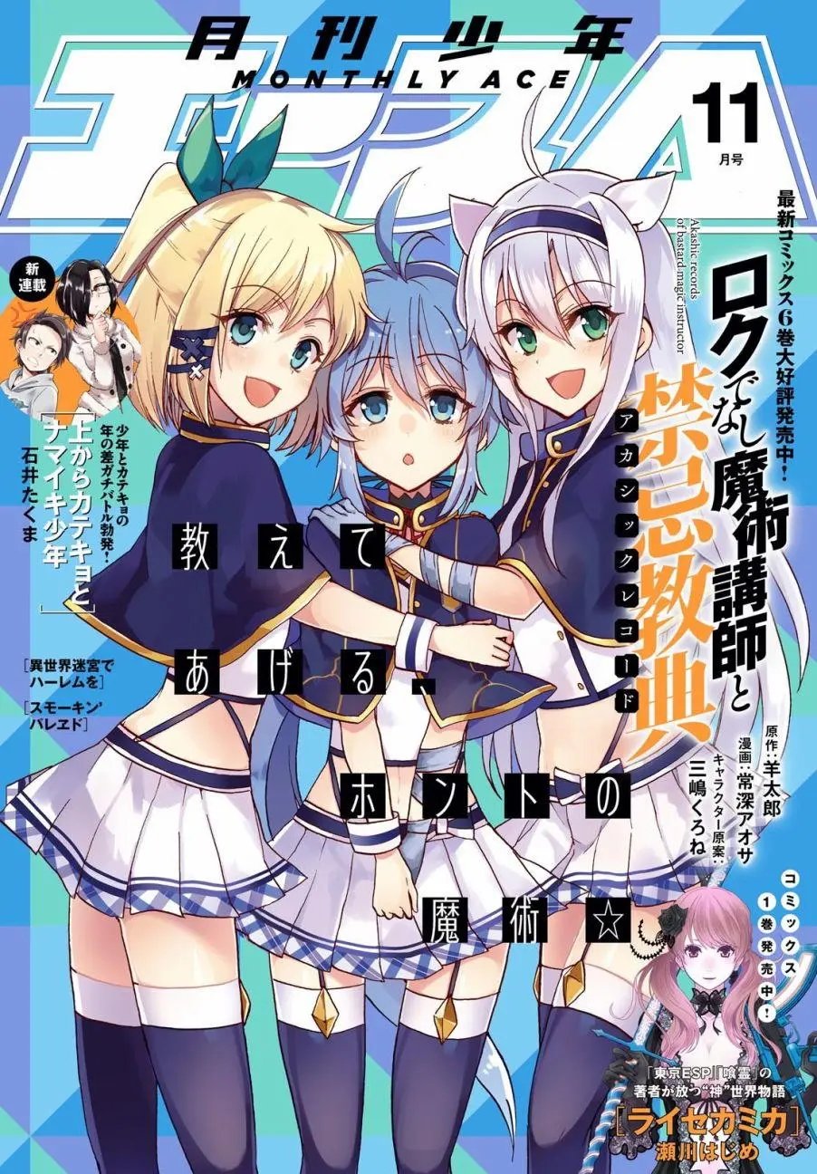 第29回