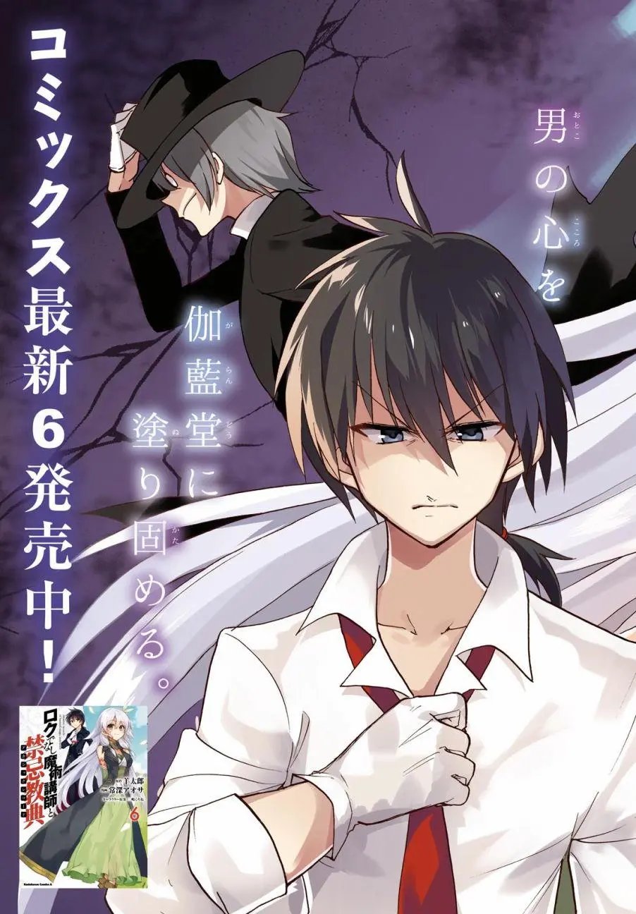 第29回