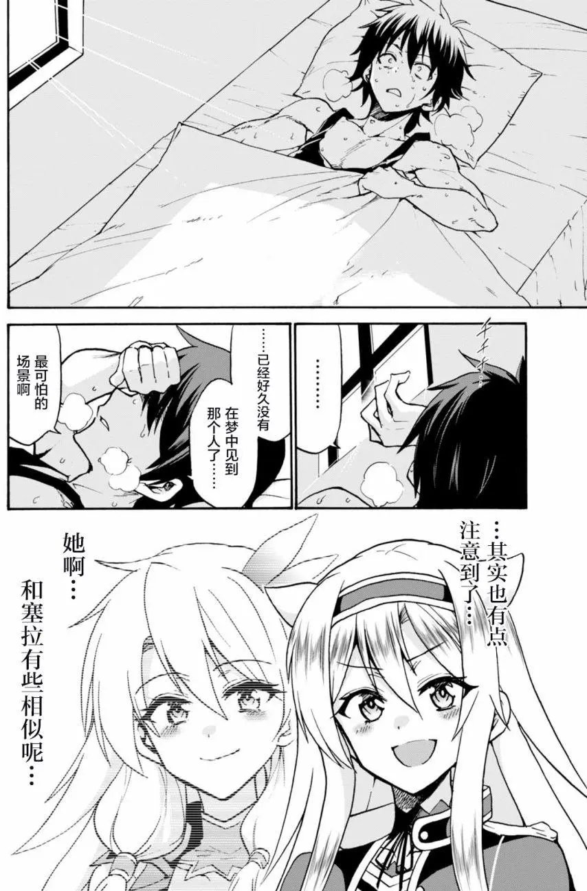 第29回