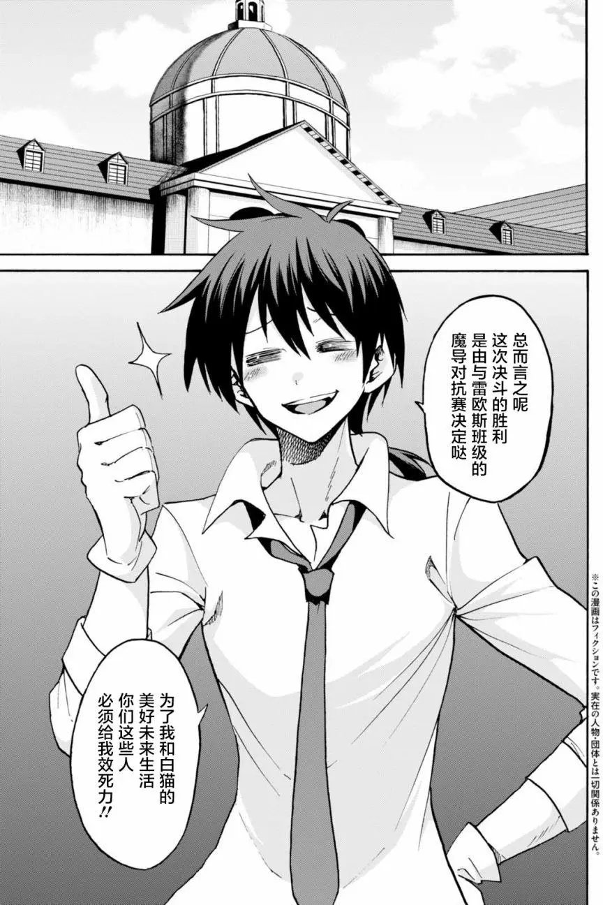 第29回