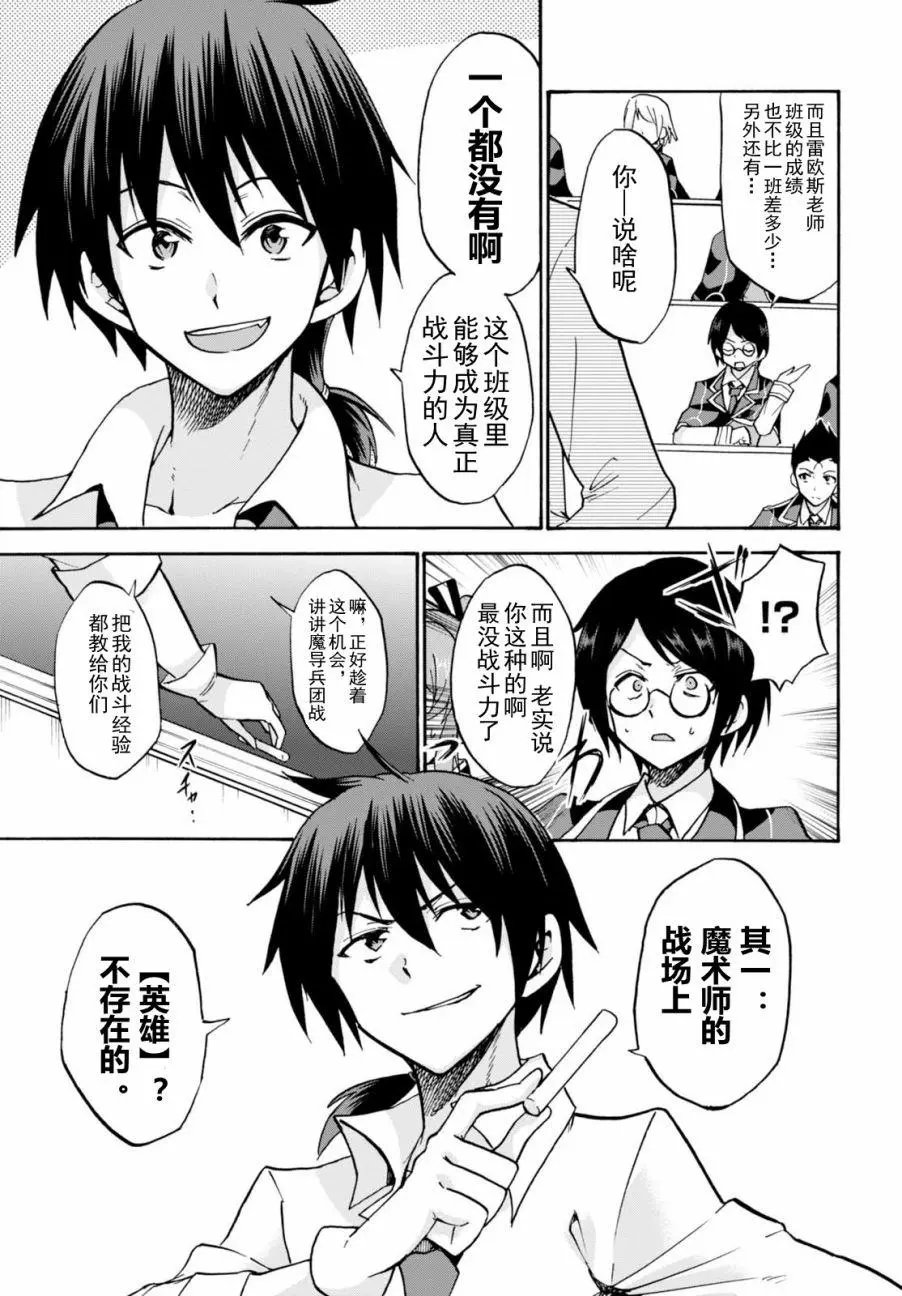 第29回