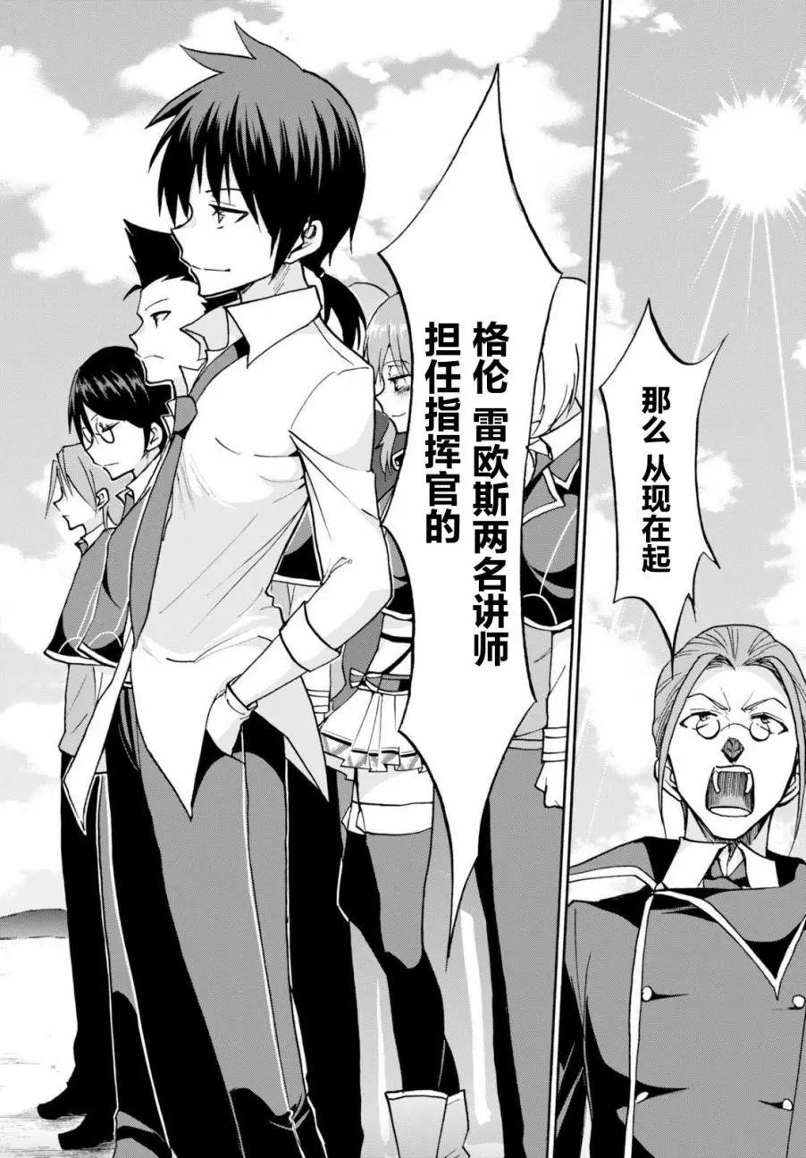 第29回