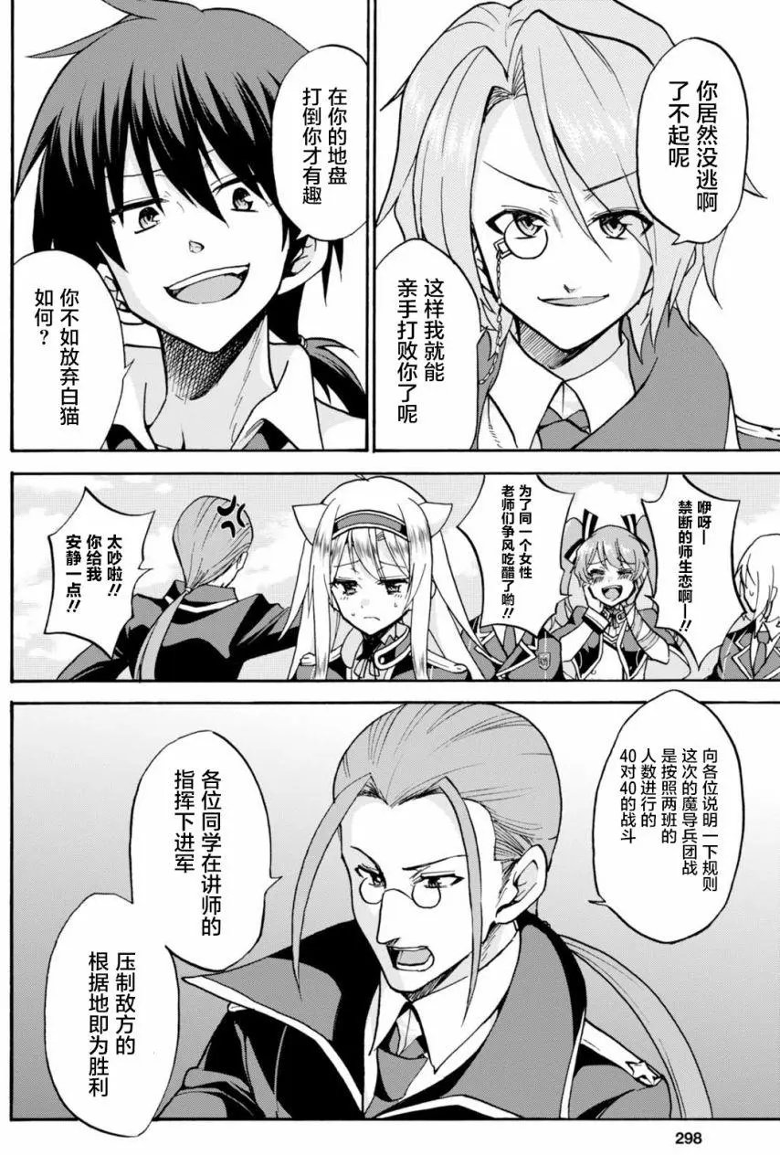 第29回