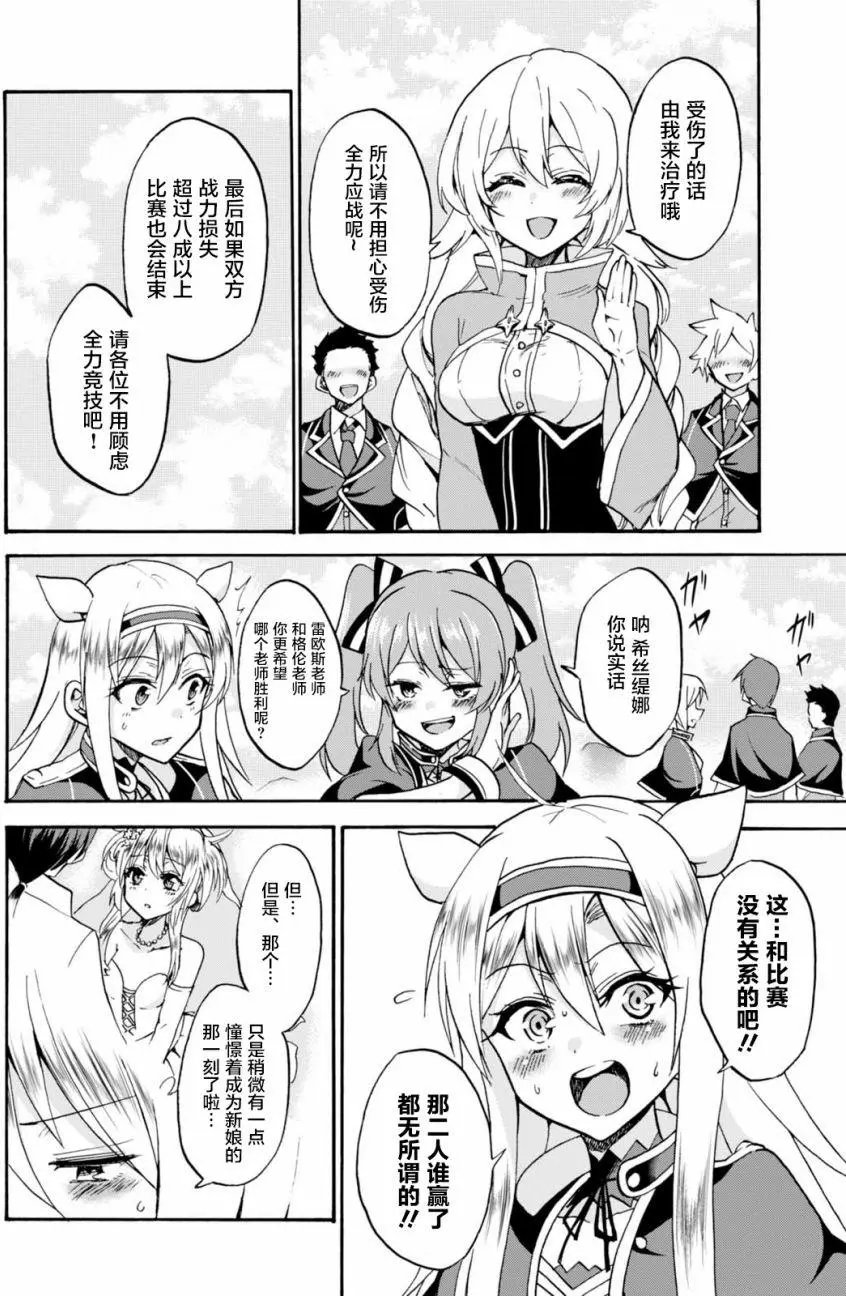 第29回