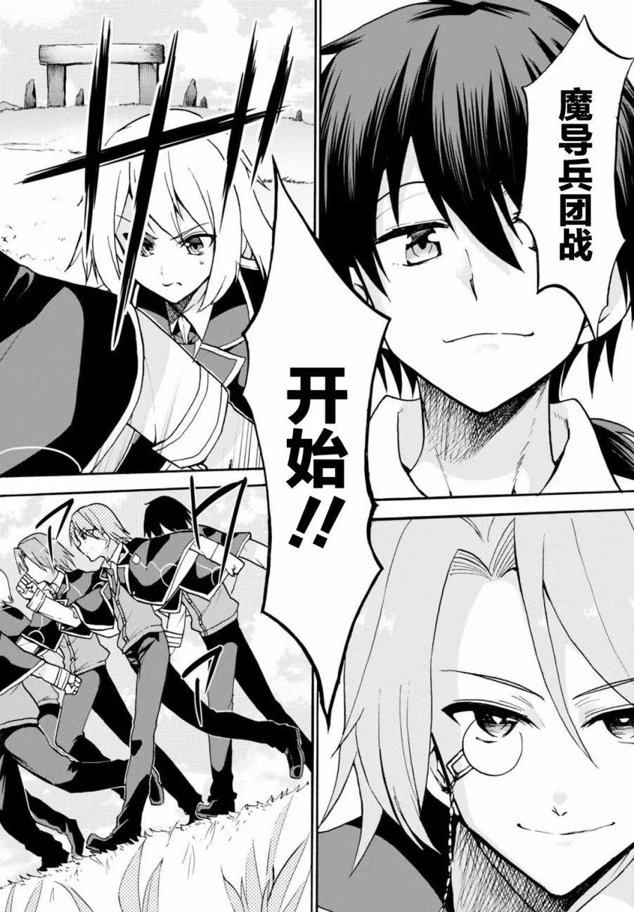 第29回