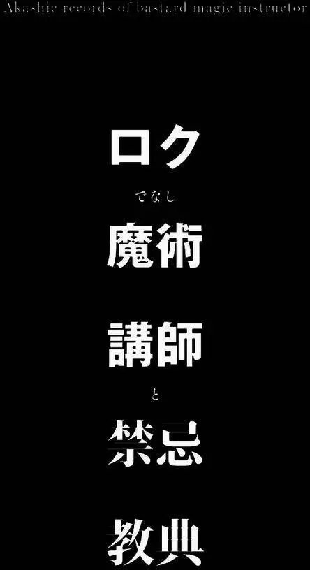 第04回