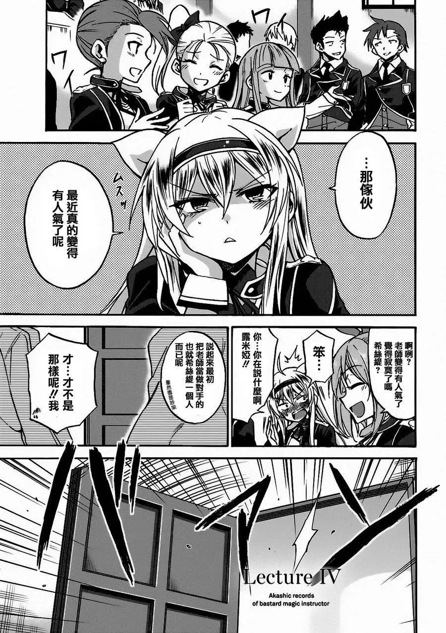 第04回