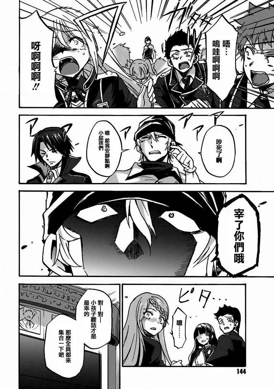 第04回
