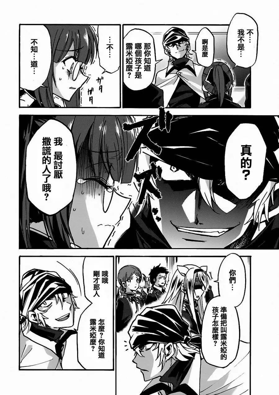 第04回