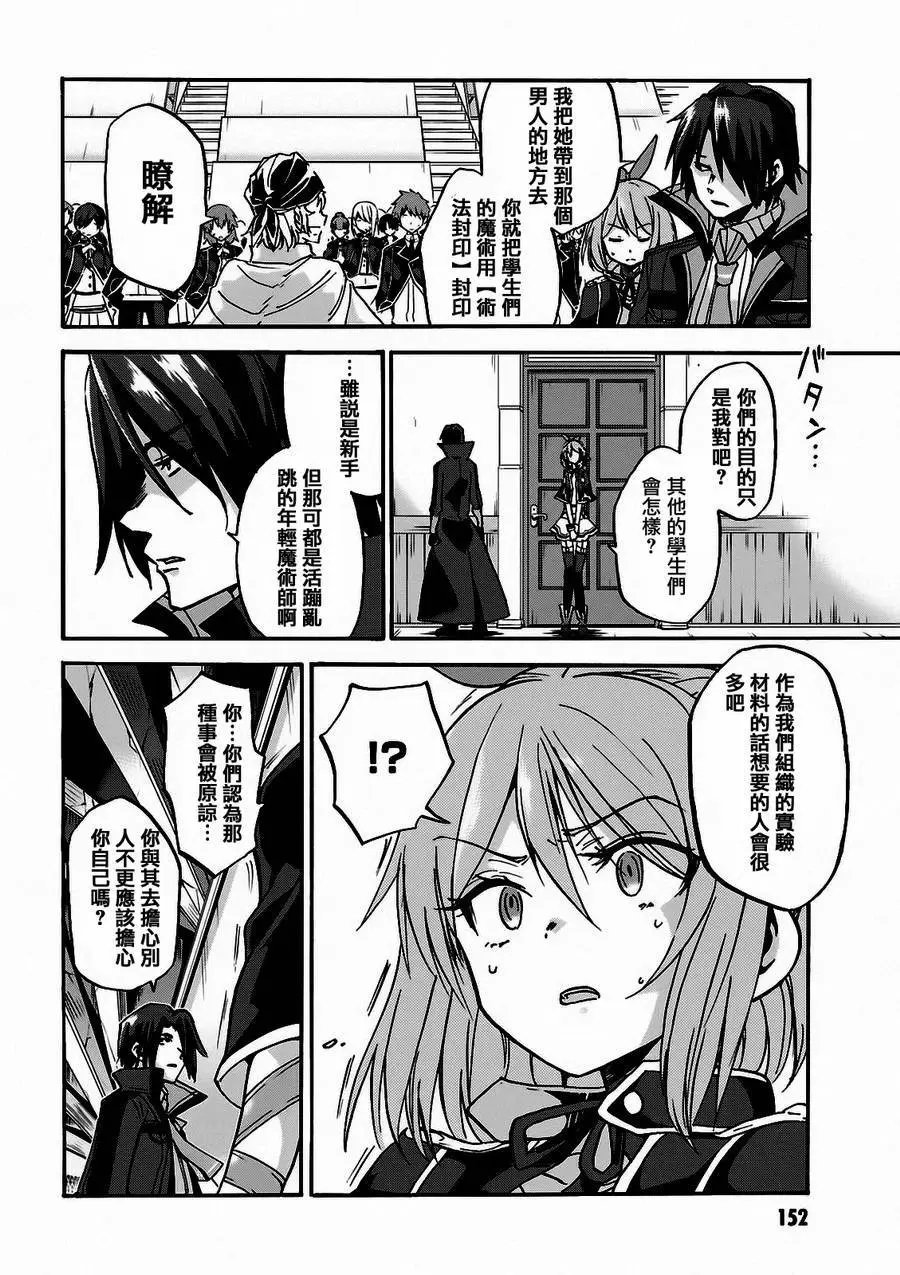 第04回