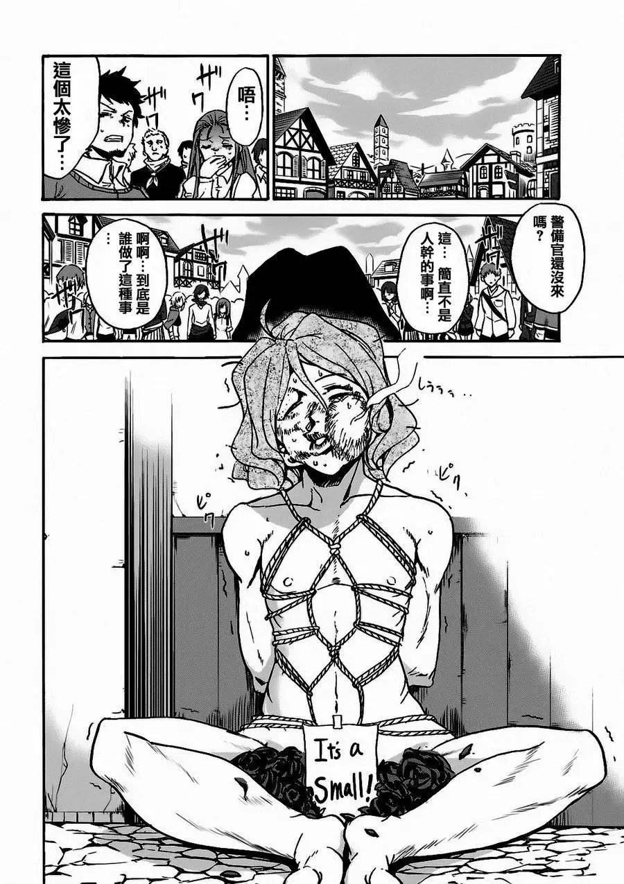 第04回