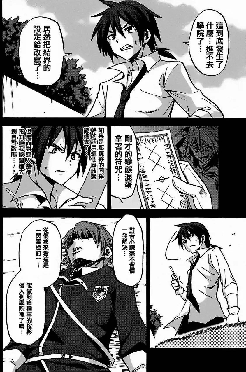 第04回