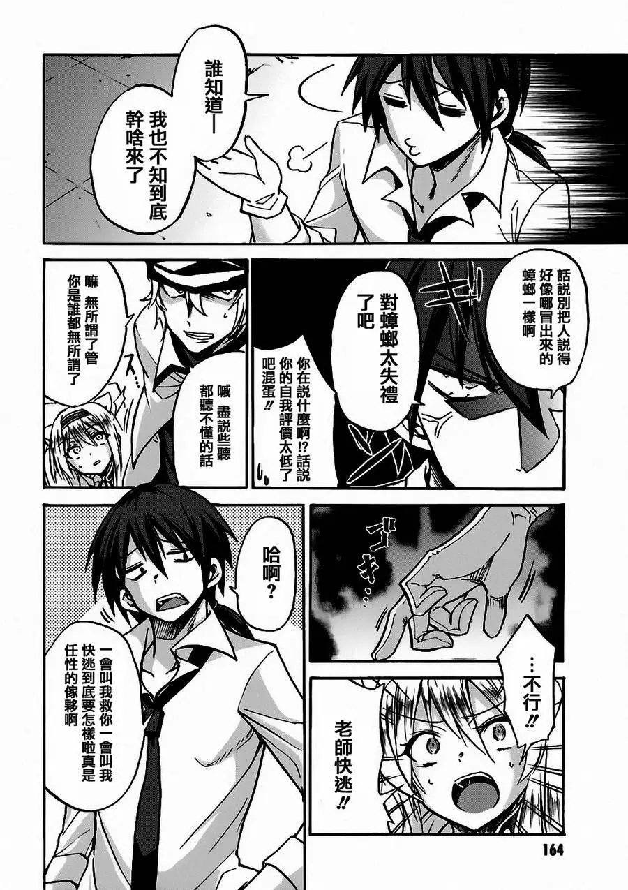 第04回