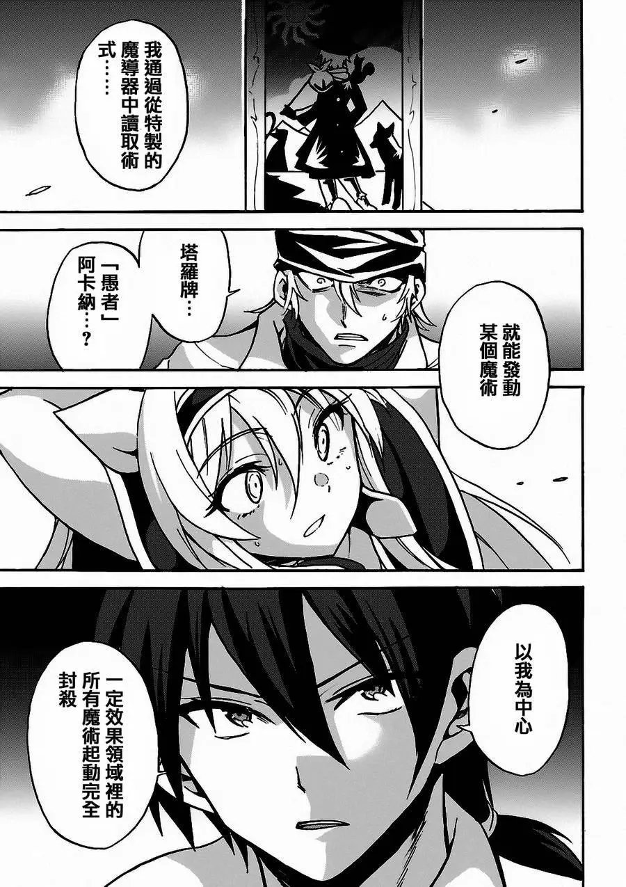 第04回