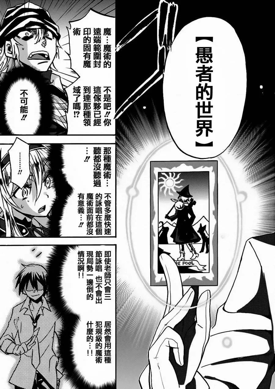 第04回