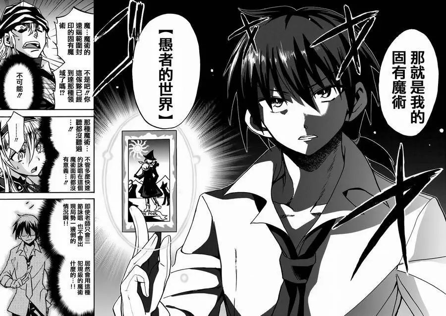 第04回