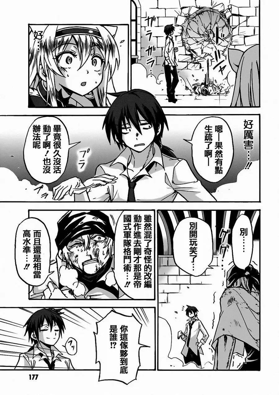 第04回