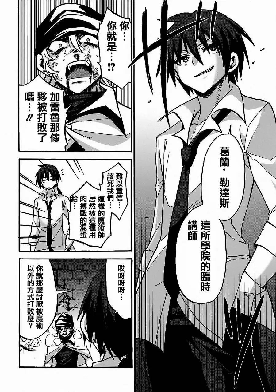 第04回