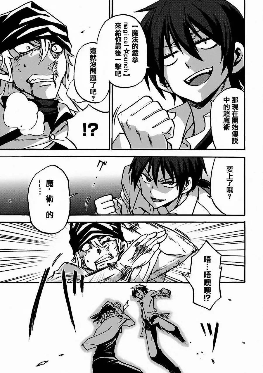 第04回