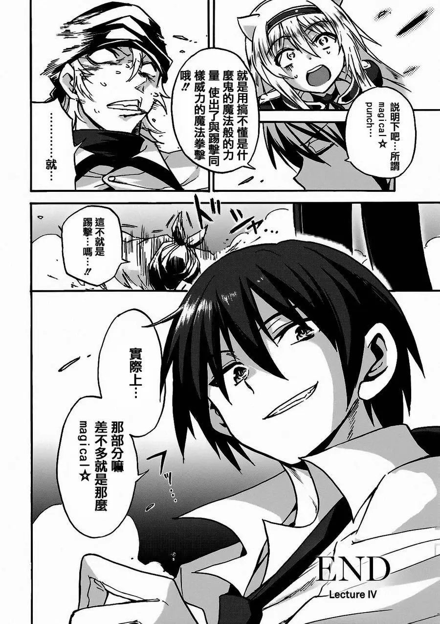 第04回