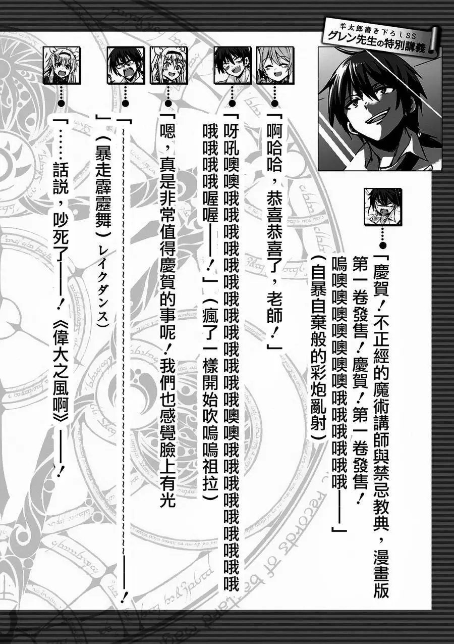 第04回