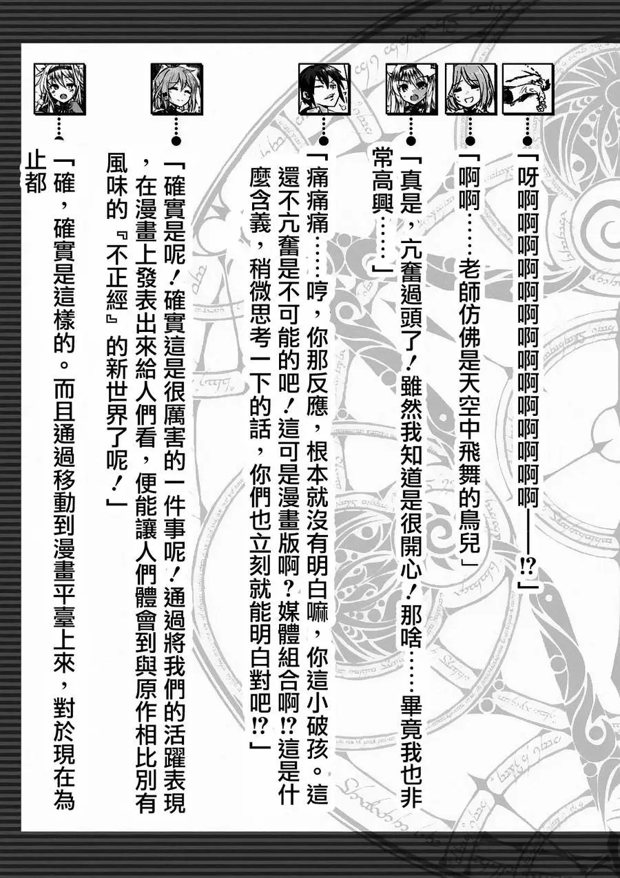 第04回