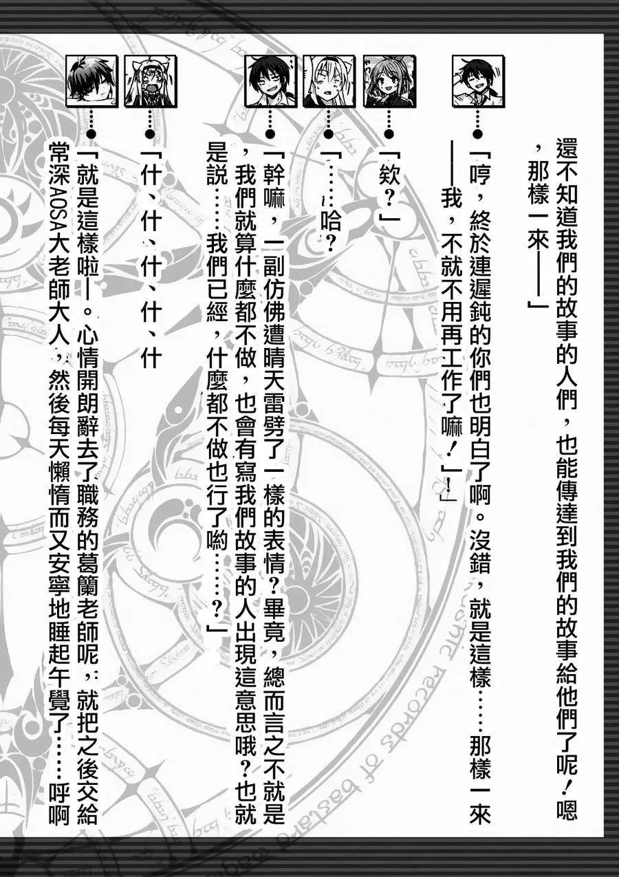 第04回