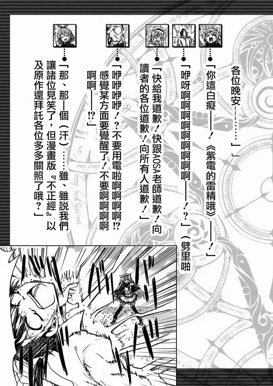 第04回
